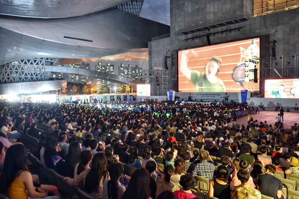 Busan Cinema Center